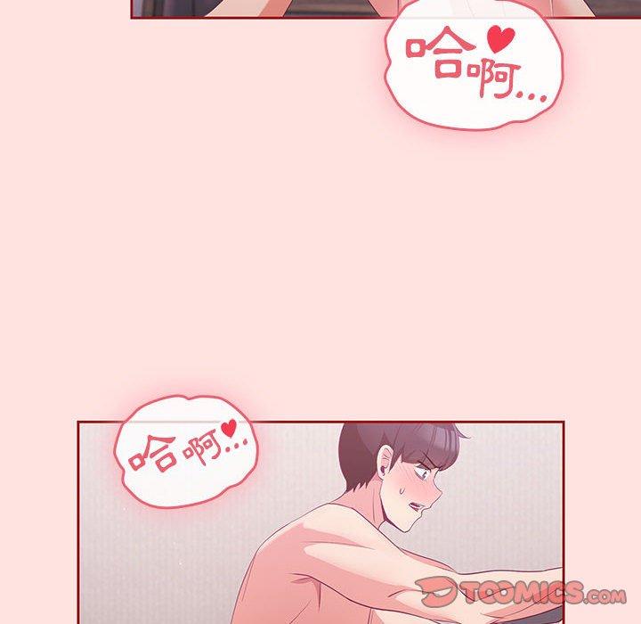 歡迎加入粉絲團！ 第 4 話 第102页