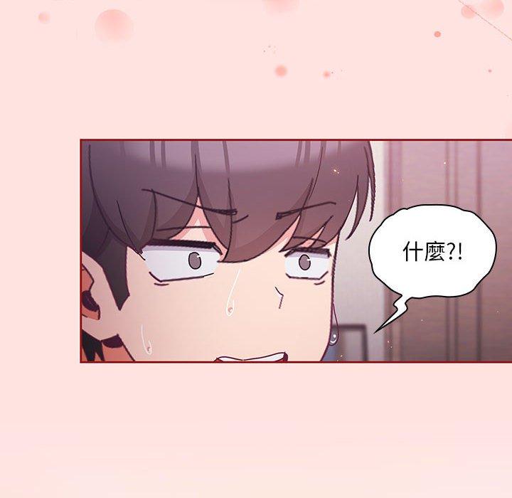 歡迎加入粉絲團！ 第 4 話 第112页
