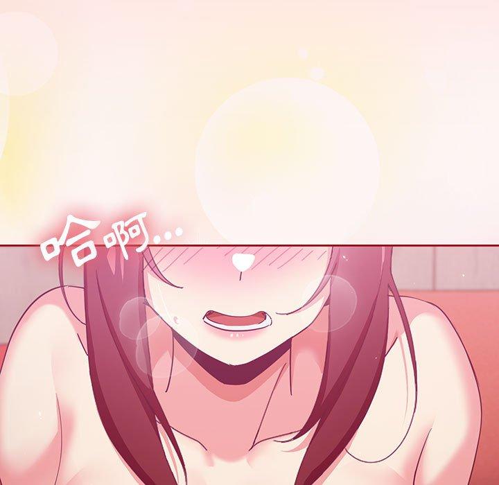 歡迎加入粉絲團！ 第 4 話 第113页