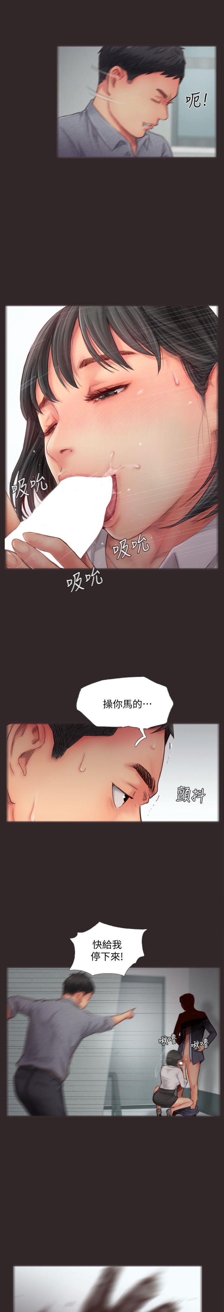 你劈腿了嗎? 第13話-女友在眼前被幹 第25页