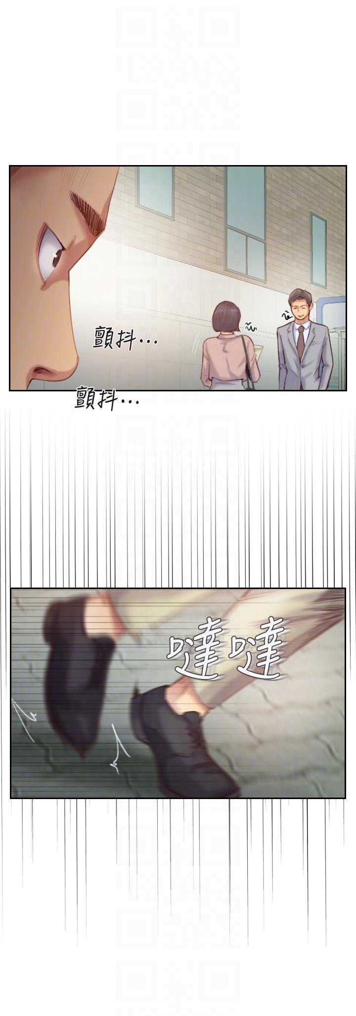 你劈腿了嗎? 第15話-妳遲早會變成我的人 第7页