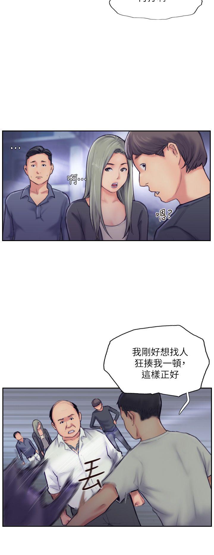 你劈腿了嗎? 第10話-我也要把妳忘了! 第10页