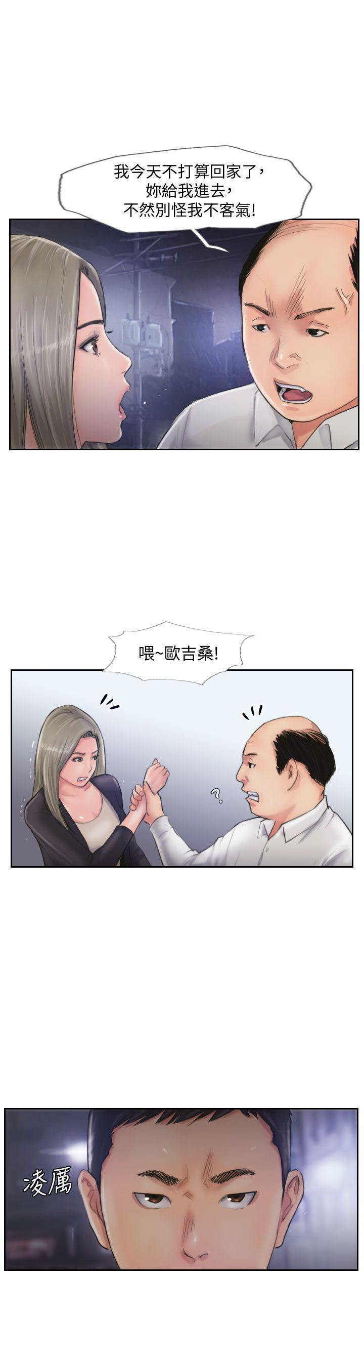 你劈腿了嗎? 第10話-我也要把妳忘了! 第1页