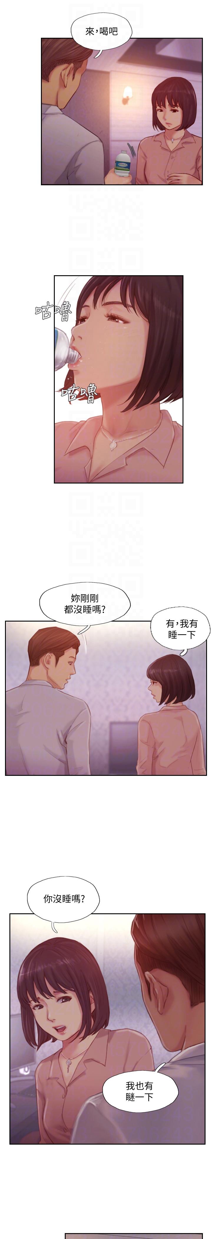 你劈腿了嗎? 第18話-妳心裡也是想要我的吧? 第21页