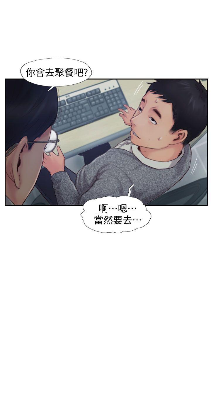 你劈腿了嗎? 第3話-代理，你有女友嗎? 第40页