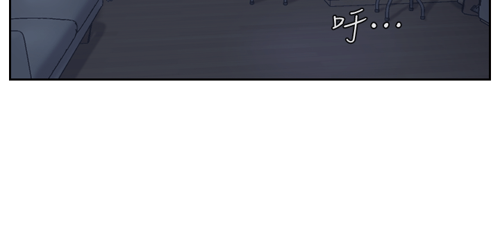你劈腿了嗎? 第4話-女同事的誘惑 第33页