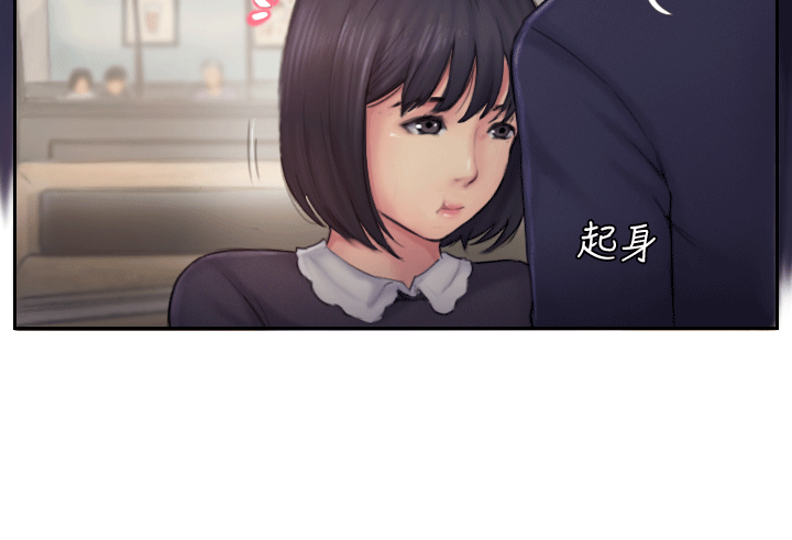 你劈腿了嗎? 第5話-難以抗拒的慾望 第18页