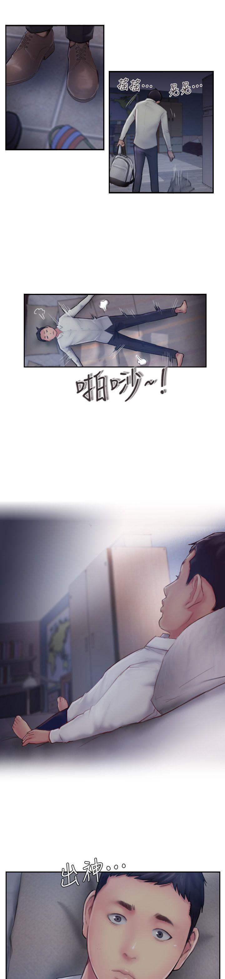 你劈腿了嗎? 第7話-被信任的女友背叛 第23页