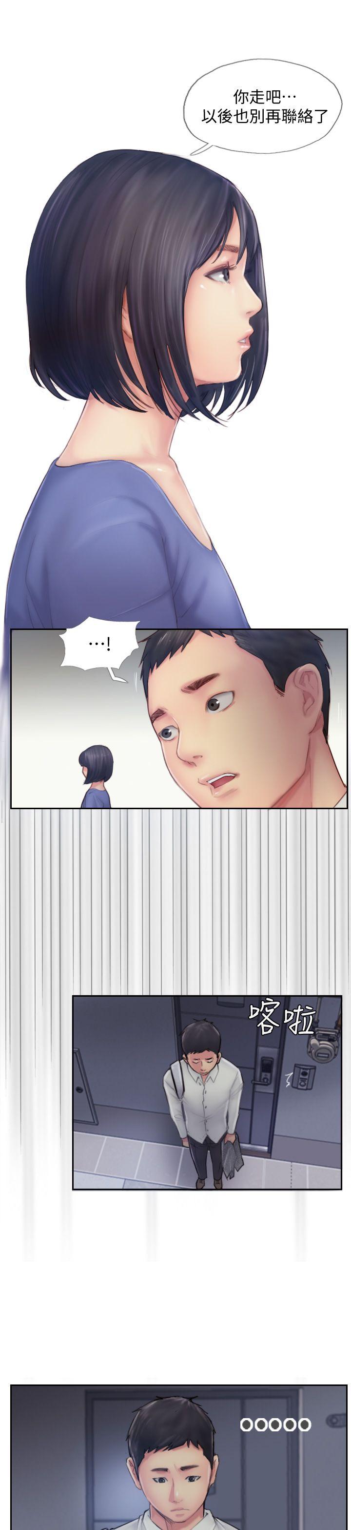 你劈腿了嗎? 第7話-被信任的女友背叛 第19页
