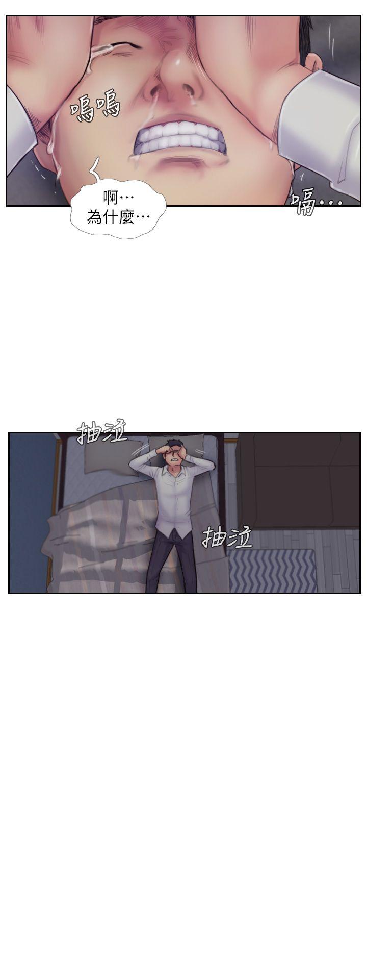 你劈腿了嗎? 第7話-被信任的女友背叛 第32页