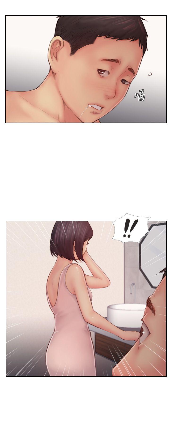 你劈腿了嗎? 第7話-被信任的女友背叛 第38页