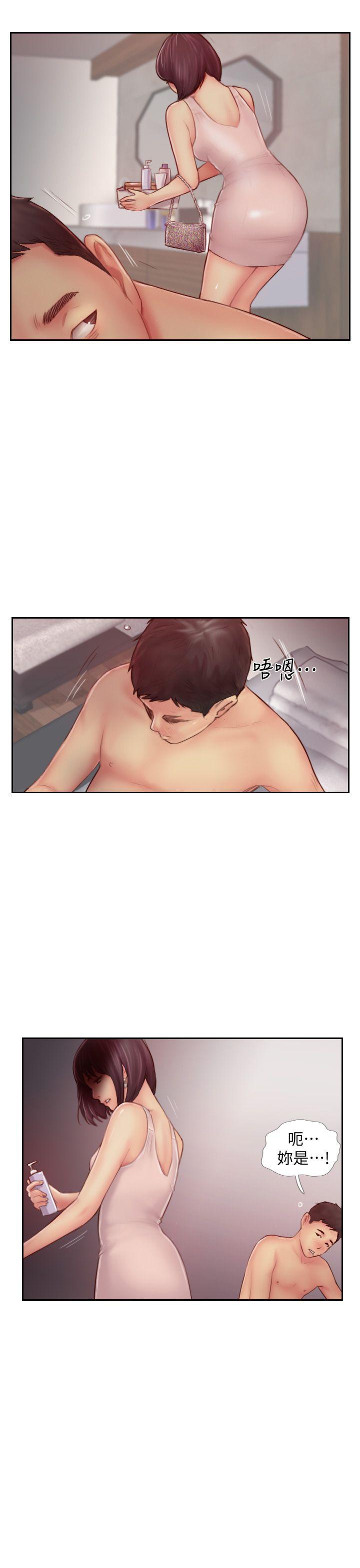 你劈腿了嗎? 第7話-被信任的女友背叛 第37页