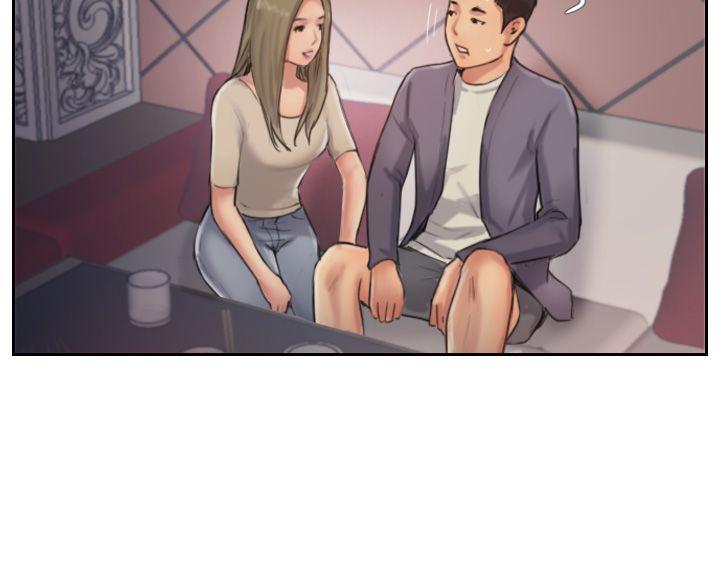 你劈腿了嗎? 第9話-世界上有一半是女人 第9页