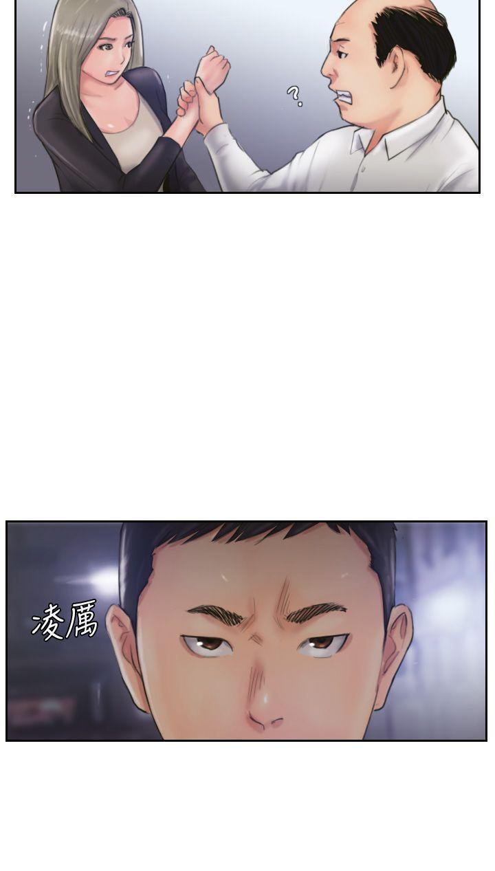 你劈腿了嗎? 第9話-世界上有一半是女人 第35页