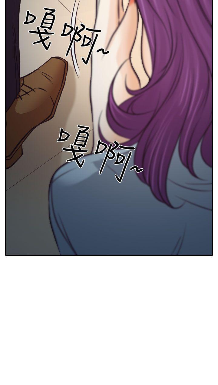 低速男高速女(反差情侣) 第6話 第36页