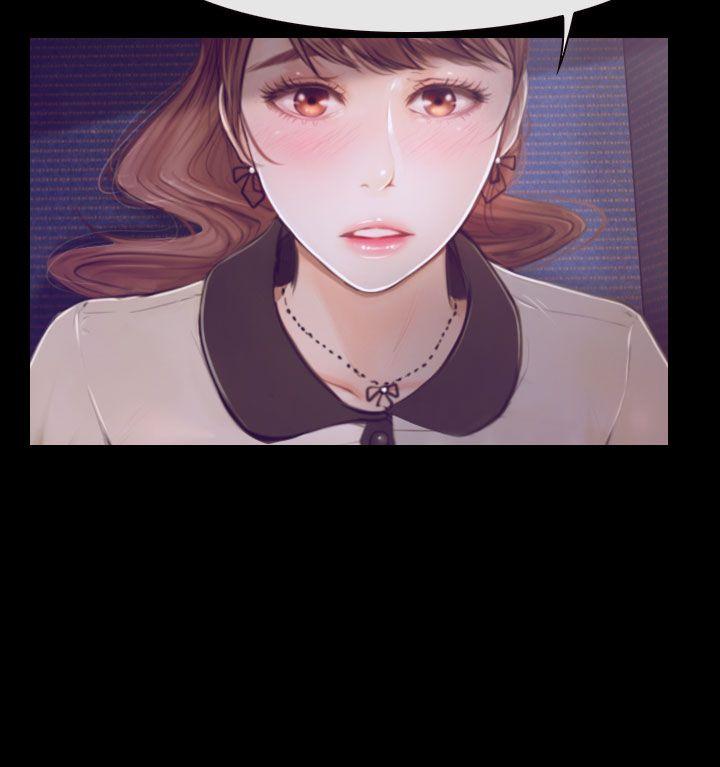 学妹别放肆 第1話 第8页