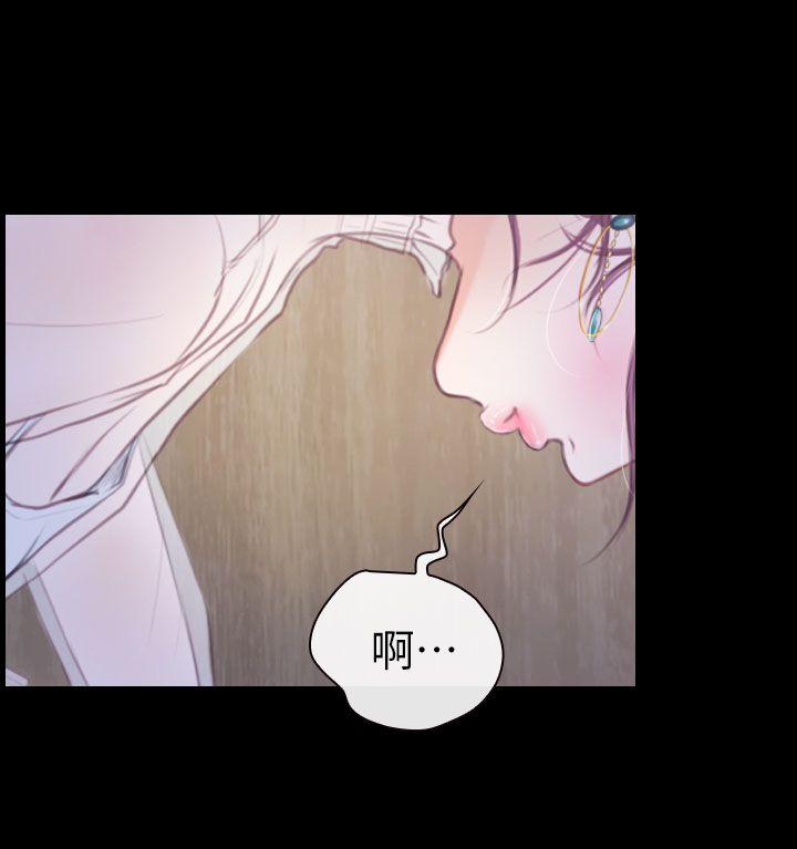 学妹别放肆 第3話 第10页