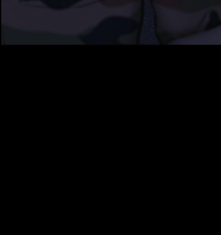 学妹别放肆 第5話 第14页
