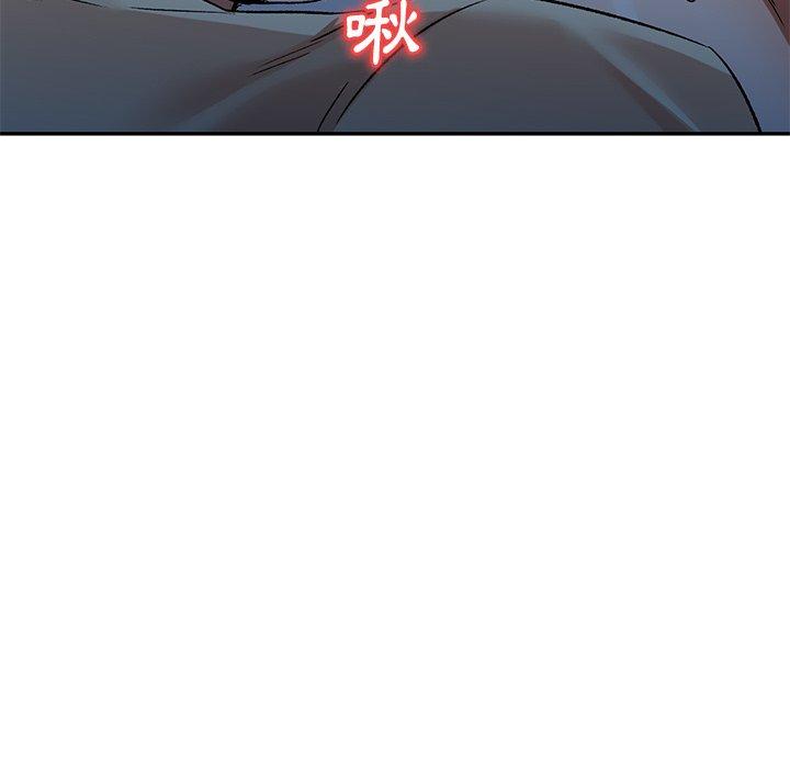 小夫妻的返鄉生活 第 4 話 第52页