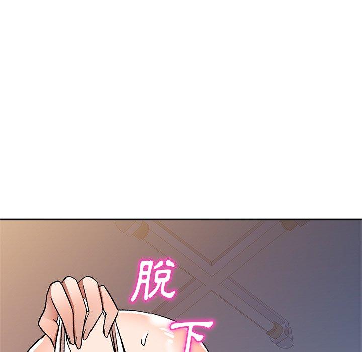 小夫妻的返鄉生活 第 4 話 第35页