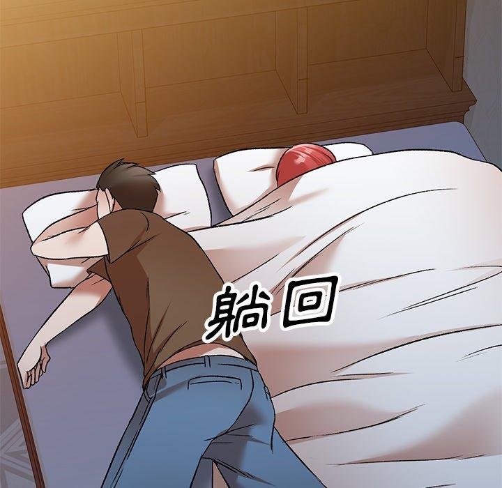 小夫妻的返鄉生活 第 4 話 第68页