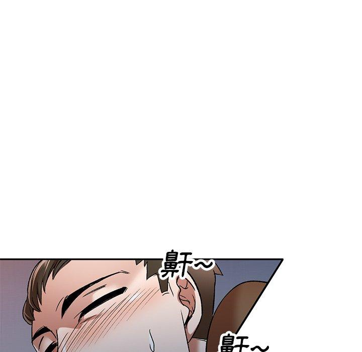 小夫妻的返鄉生活 第 4 話 第72页