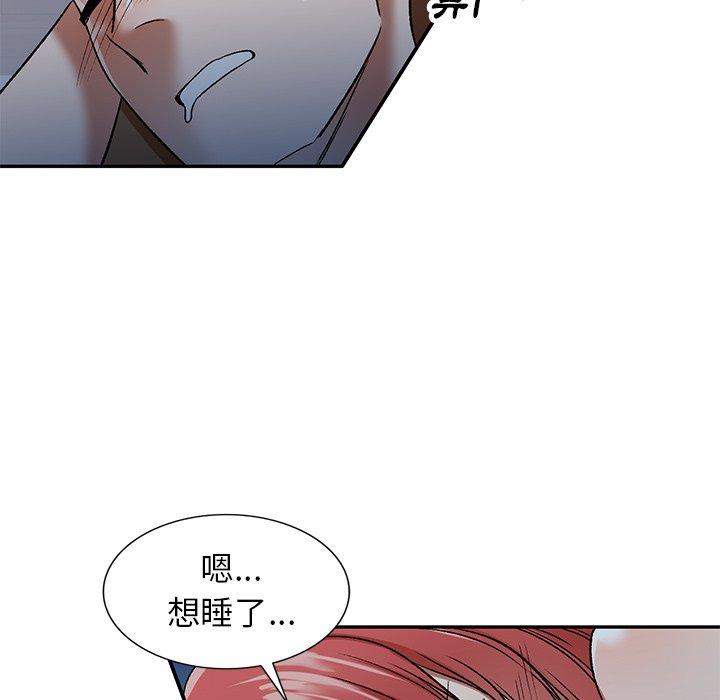 小夫妻的返鄉生活 第 4 話 第73页