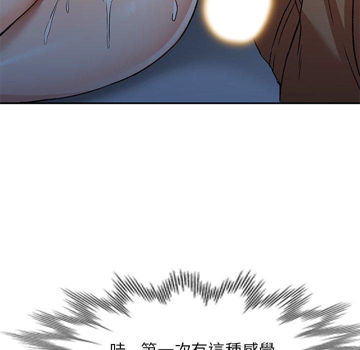 小夫妻的返鄉生活 第 4 話 第79页