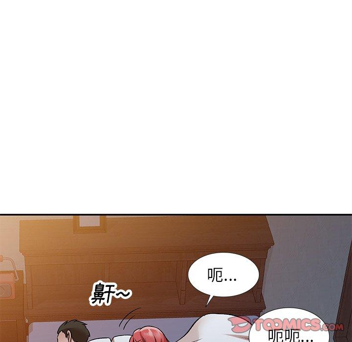 小夫妻的返鄉生活 第 4 話 第84页