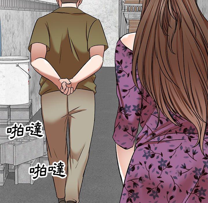 小夫妻的返鄉生活 第 4 話 第100页