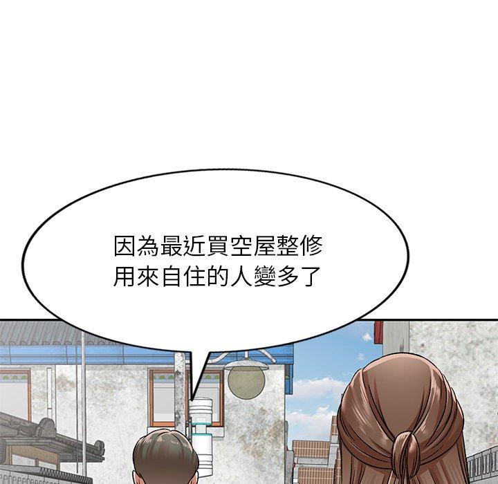 小夫妻的返鄉生活 第 4 話 第99页