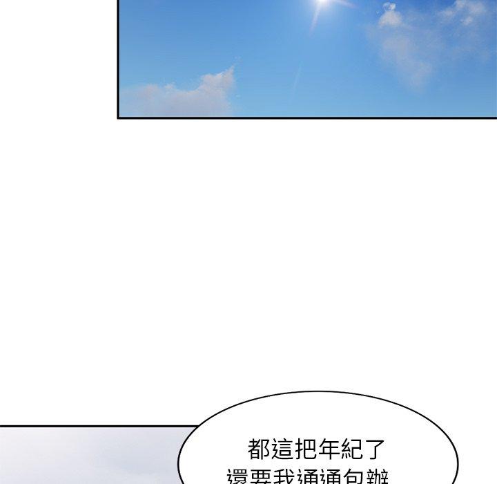 小夫妻的返鄉生活 第 4 話 第105页