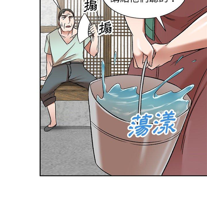小夫妻的返鄉生活 第 4 話 第110页