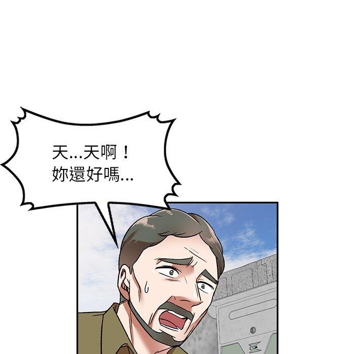 小夫妻的返鄉生活 第 4 話 第116页