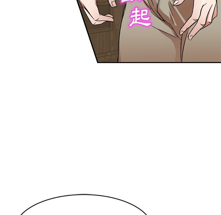 小夫妻的返鄉生活 第 4 話 第133页