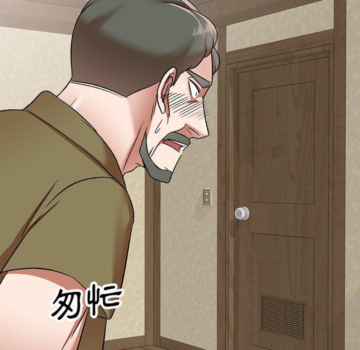 小夫妻的返鄉生活 第 4 話 第145页