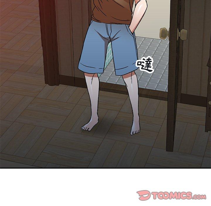 小夫妻的返鄉生活 第 4 話 第12页