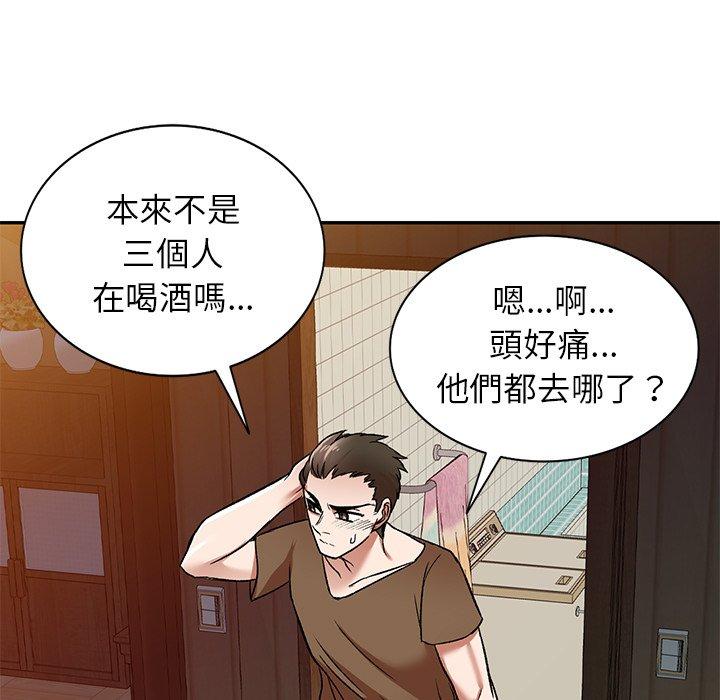 小夫妻的返鄉生活 第 4 話 第11页