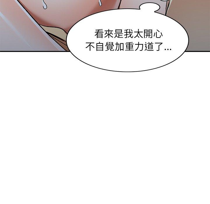 小夫妻的返鄉生活 第 4 話 第22页
