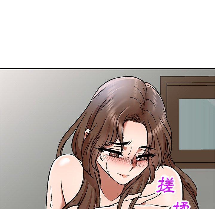 小夫妻的返鄉生活 第 5 話 第16页
