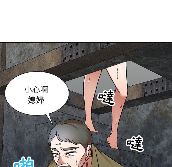 小夫妻的返鄉生活 第 5 話 第25页