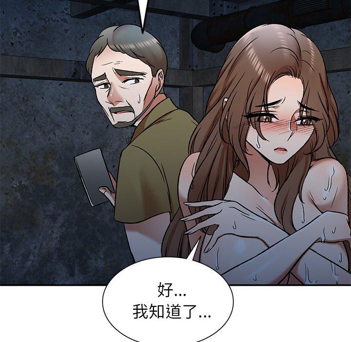 小夫妻的返鄉生活 第 5 話 第28页
