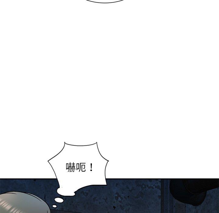 小夫妻的返鄉生活 第 5 話 第29页