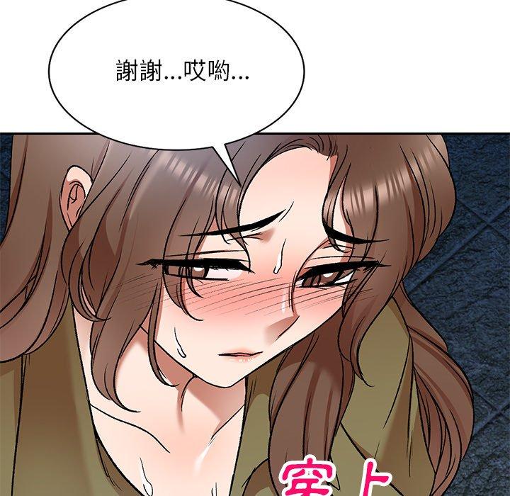 小夫妻的返鄉生活 第 5 話 第36页