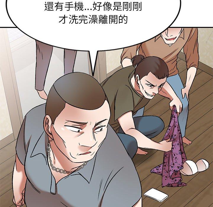 小夫妻的返鄉生活 第 5 話 第40页
