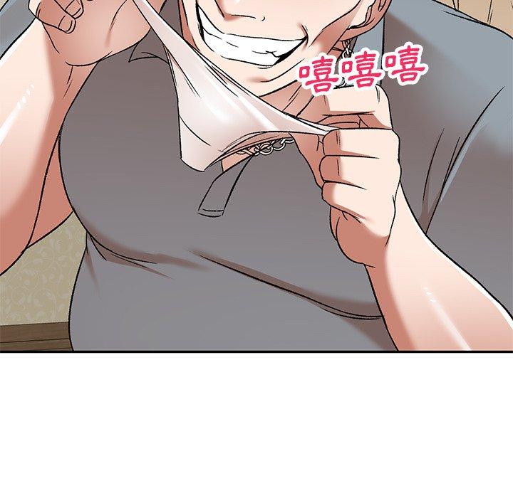小夫妻的返鄉生活 第 5 話 第43页