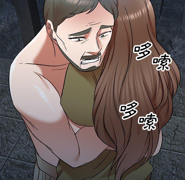 小夫妻的返鄉生活 第 5 話 第84页