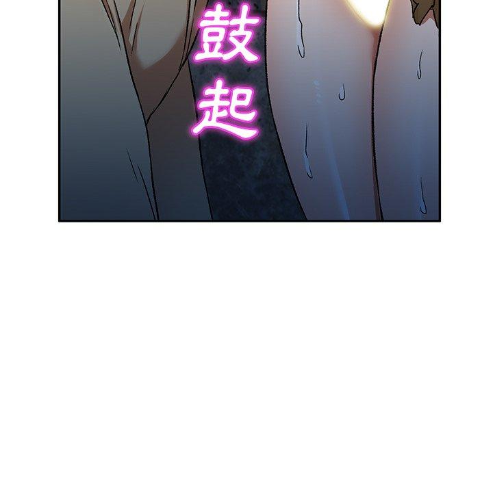 小夫妻的返鄉生活 第 5 話 第87页