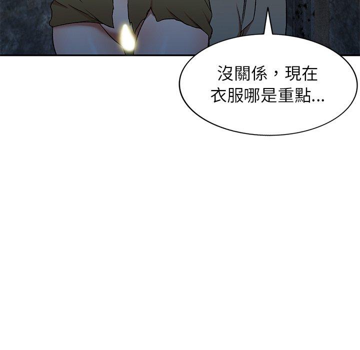 小夫妻的返鄉生活 第 5 話 第73页