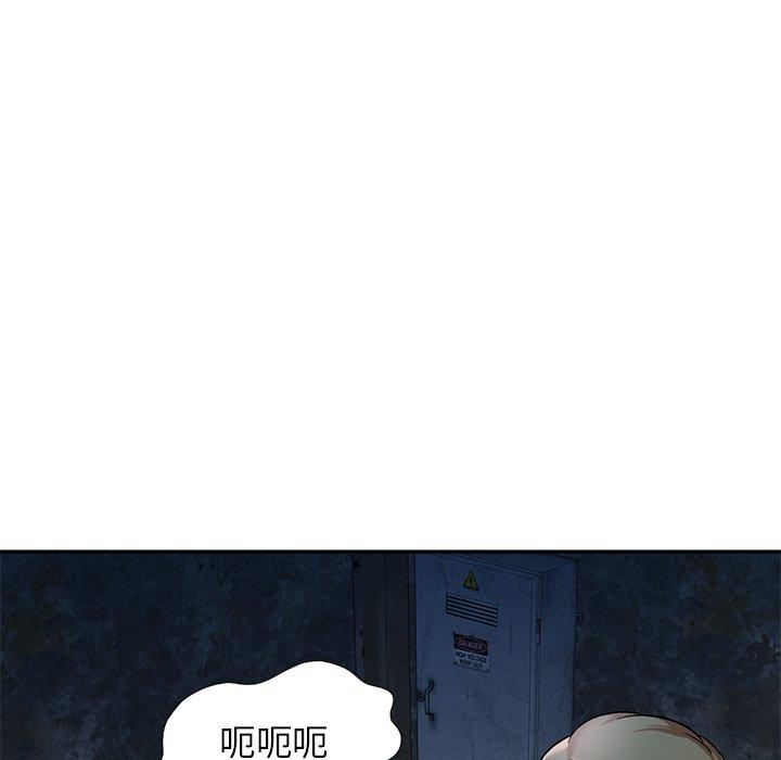 小夫妻的返鄉生活 第 5 話 第121页